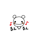 くまらん（個別スタンプ：39）
