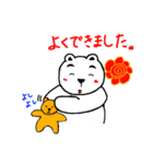 ぱむちゃん3（個別スタンプ：1）