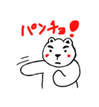 ぱむちゃん3（個別スタンプ：17）