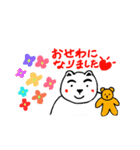 ぱむちゃん3（個別スタンプ：19）