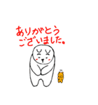 ぱむちゃん3（個別スタンプ：20）