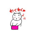 ぱむちゃん3（個別スタンプ：24）