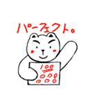 ぱむちゃん3（個別スタンプ：30）