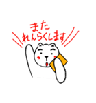 ぱむちゃん3（個別スタンプ：40）