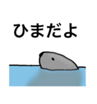ラッコちゃんかわいいね（個別スタンプ：4）