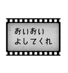 洋画字幕フィルム（個別スタンプ：1）