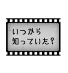 洋画字幕フィルム（個別スタンプ：2）
