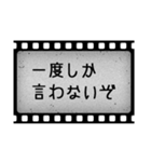 洋画字幕フィルム（個別スタンプ：4）