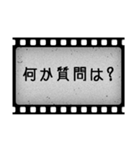 洋画字幕フィルム（個別スタンプ：8）