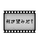 洋画字幕フィルム（個別スタンプ：9）