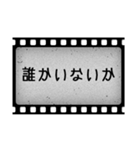 洋画字幕フィルム（個別スタンプ：10）