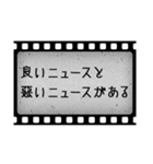 洋画字幕フィルム（個別スタンプ：11）