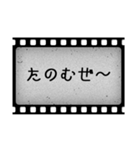洋画字幕フィルム（個別スタンプ：16）
