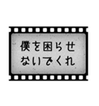 洋画字幕フィルム（個別スタンプ：18）