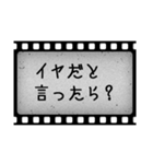 洋画字幕フィルム（個別スタンプ：20）