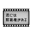 洋画字幕フィルム（個別スタンプ：22）