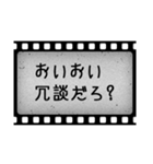 洋画字幕フィルム（個別スタンプ：23）
