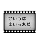 洋画字幕フィルム（個別スタンプ：25）