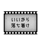 洋画字幕フィルム（個別スタンプ：26）
