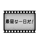 洋画字幕フィルム（個別スタンプ：27）