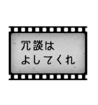 洋画字幕フィルム（個別スタンプ：29）