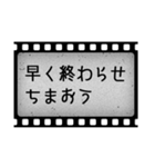 洋画字幕フィルム（個別スタンプ：32）