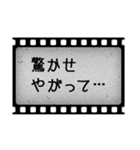 洋画字幕フィルム（個別スタンプ：33）