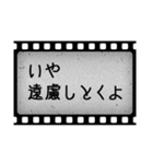 洋画字幕フィルム（個別スタンプ：34）
