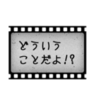 洋画字幕フィルム（個別スタンプ：35）