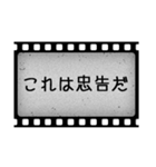 洋画字幕フィルム（個別スタンプ：36）