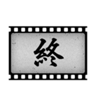 洋画字幕フィルム（個別スタンプ：37）