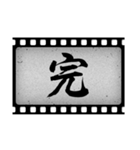 洋画字幕フィルム（個別スタンプ：38）