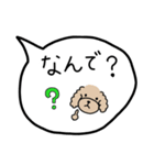 吹き出しプードル(日常会話)（個別スタンプ：19）