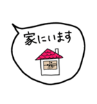 吹き出しプードル(日常会話)（個別スタンプ：25）