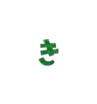 やすおの文字スタンプです。（個別スタンプ：7）