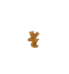 やすおの文字スタンプです。（個別スタンプ：15）