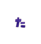 やすおの文字スタンプです。（個別スタンプ：16）