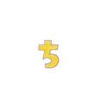 やすおの文字スタンプです。（個別スタンプ：17）