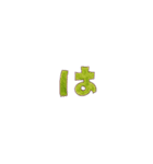 やすおの文字スタンプです。（個別スタンプ：26）