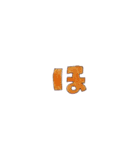 やすおの文字スタンプです。（個別スタンプ：30）