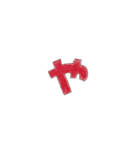 やすおの文字スタンプです。（個別スタンプ：36）