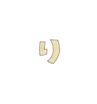 やすおの文字スタンプです。（個別スタンプ：40）