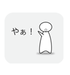 添景のひと（個別スタンプ：1）