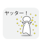 添景のひと（個別スタンプ：2）