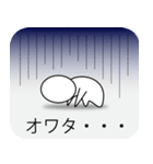 添景のひと（個別スタンプ：4）