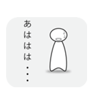 添景のひと（個別スタンプ：5）