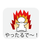 添景のひと（個別スタンプ：6）