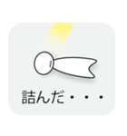 添景のひと（個別スタンプ：7）