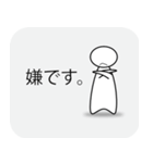 添景のひと（個別スタンプ：8）