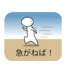 添景のひと（個別スタンプ：9）